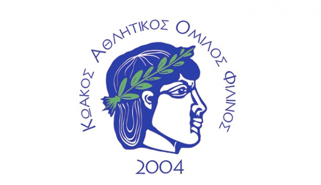ΚΑΟ Φιλήνος: Προπόνηση και γνωριμία με νέες αθλήτριες