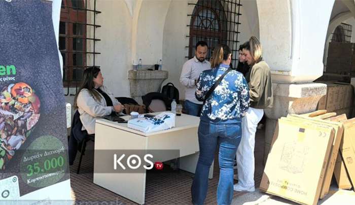 Δωρεάν διανομή κομποστοποιητών από τον ΦΟΣΔΑ Ν. Αιγαίου στον χώρο του Επαρχείο Κω 28-29 και 30 Μαΐου
