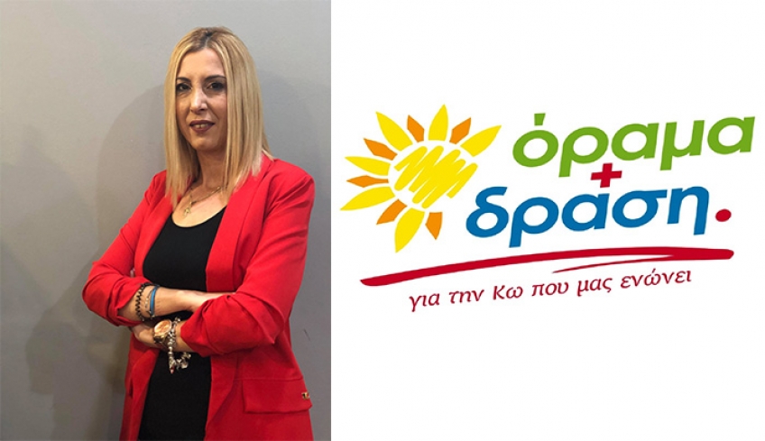 ΥΠΟΨΗΦΙΟΤΗΤΑΣ-Βάσω Αντωνόγλου-Επιφάνη