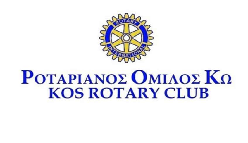 Ροταριανός Όμιλος Κω: Πρόσκληση στη διαδικτυακή ημερίδα "Άκου - Πρόλαβε - Αντιμετώπισε",για τον καρκίνο