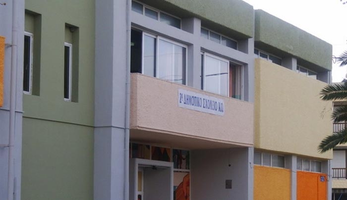 Σε τρία σχολεία της Κω θα λειτουργήσουν Τάξεις Υποδοχής ΖΕΠ- ΔΕΙΤΕ το ΦΕΚ