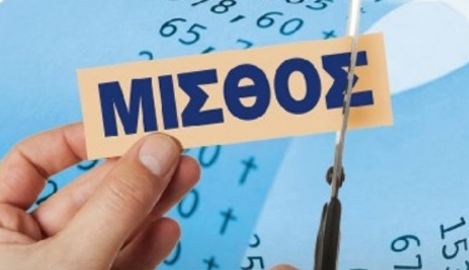 Δημόσιο: Περικοπή 40% των θέσεων προϊσταμένων