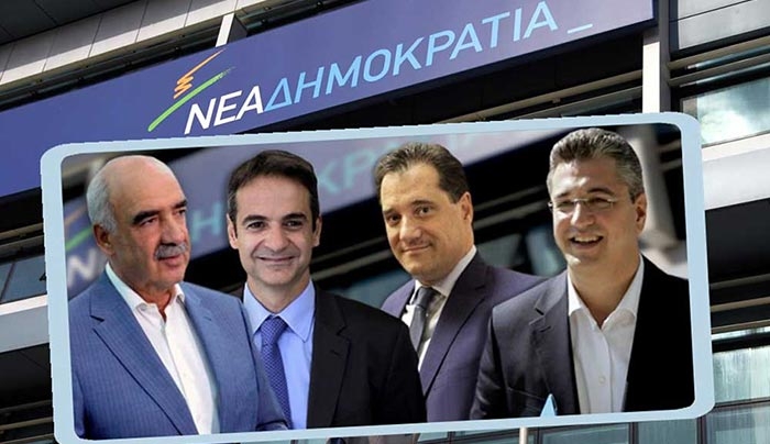 Εκλογές ΝΔ: ΠΡΩΤΟΣ ο ΜΕΙΜΑΡΑΚΗΣ στην ΚΩ