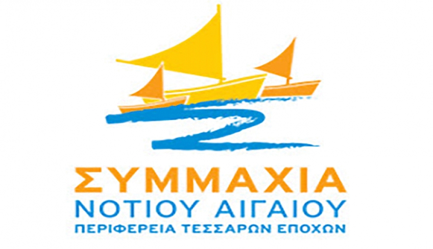 Ανακοίνωση για την εκλογή εκπροσώπων των Εταιριών της Περιφέρειας