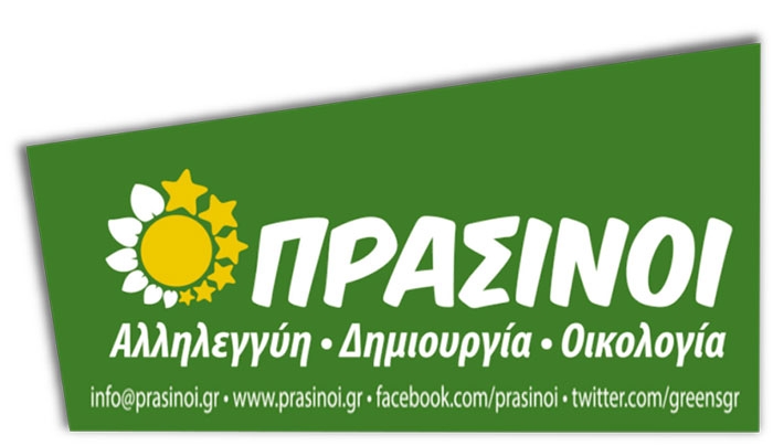 Άλλο ένα τραγικό λάθος του Αλ. Τσίπρα που θα οδηγήσει σε μεγαλύτερα αδιέξοδα. Του Ν. Χρυσόγελου