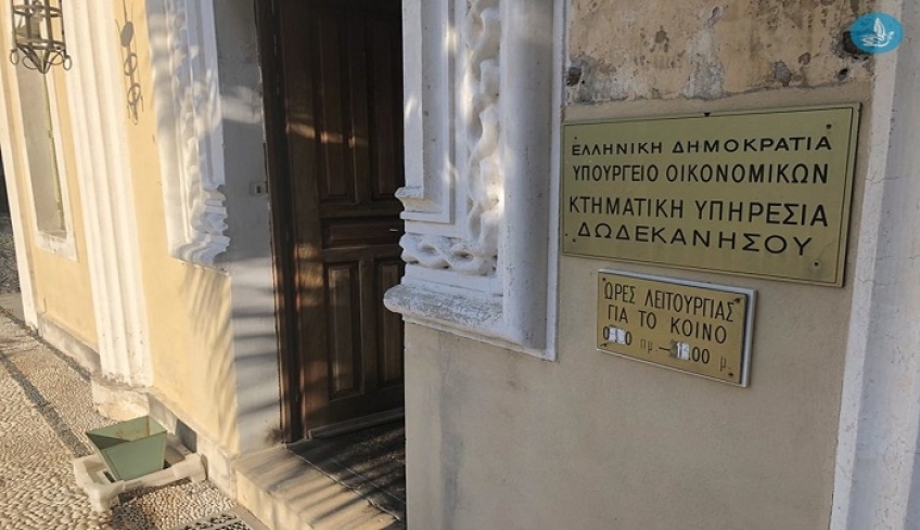Απόπειρα εμπρησμού των γραφείων της Κτηματικής Υπηρεσίας του Δημοσίου