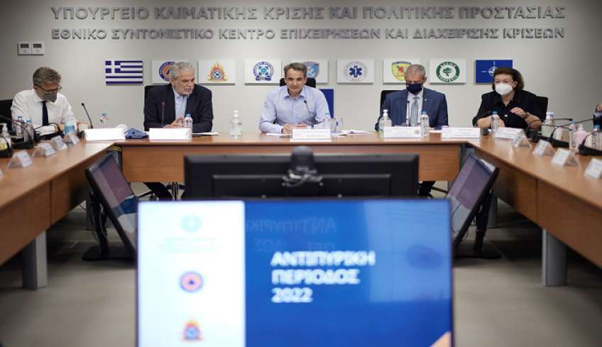 Σε ετοιμότητα ο κρατικός μηχανισμός για την αντιπυρική περίοδο - Το σχέδιο που παρουσιάστηκε στον πρωθυπουργό