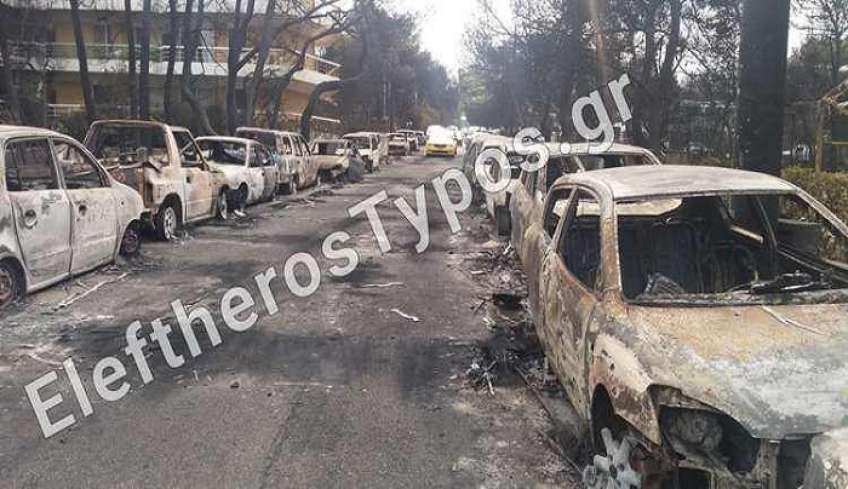 Δίκη για το Μάτι: «O Αρχηγός δεν συντόνιζε, ο καθένας πήγαινε όπου ήθελε - Οι προσπάθειες διάσωσης πολιτών άρχισαν στις 10 το βράδυ»