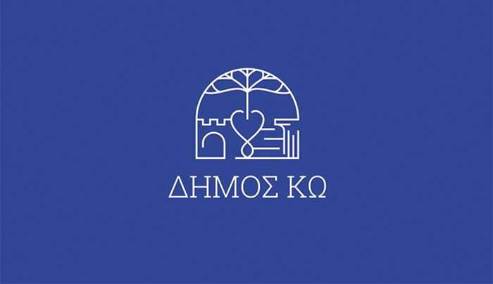 Έκτακτες κυκλοφοριακές ρυθμίσεις αύριο στο Ζηπάρι