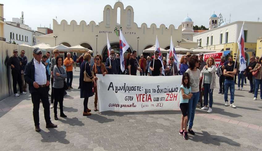 Η Κως, τιμά την Εργατική Πρωτομαγιά