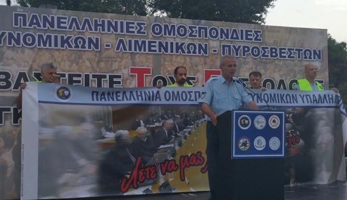 Τιμωρούν με τα ΟΔΟΙΠΟΡΙΚΑ τις Ένοπλες Δυνάμεις και τα Σώματα Ασφαλείας!