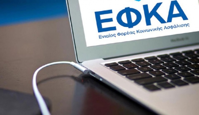 Απόφαση «βόμβα»: Ο ΕΦΚΑ καλείται να επιστρέψει «κομμένες συντάξεις»