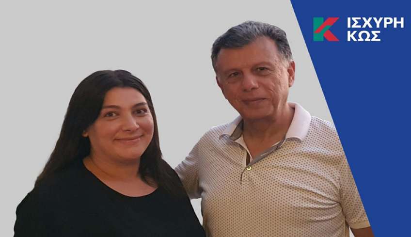 Με τον Θεοδόση Νικηταρά και η Κατερίνα Καλλερέ