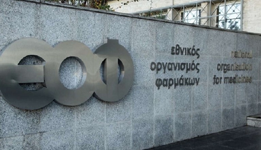 ΕΟΦ: Απαγόρευση διακίνησης και διάθεσης του "Skinceptica αλκοολούχο τζελ χεριών 70% αλκοόλη"