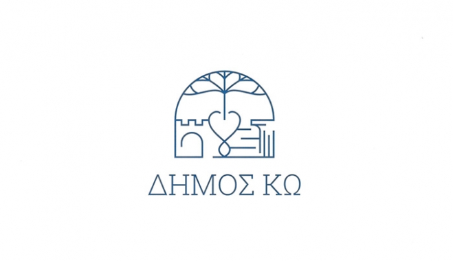 Εργασίες καθαρισμού οδοστρώματος θα εκτελεστούν αύριο, Πέμπτη 9 Ιανουαρίου