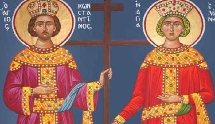 Εορτή των Αγίων Κωνσταντίνου και Ελένης