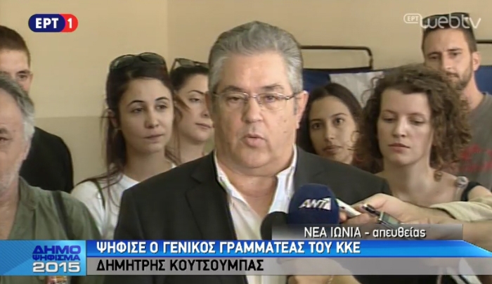 Κουτσούμπας: Σε εγρήγορση τα λαϊκά στρώματα για να αντιμετωπίσουν τις εξελίξεις