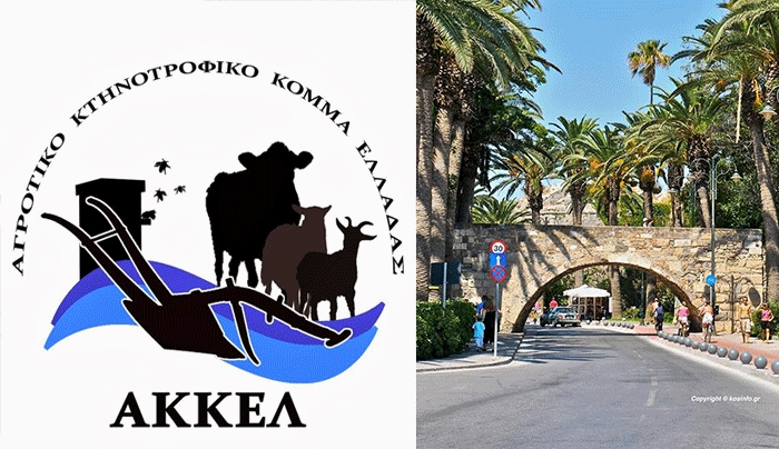 Β.Γεωργούλης: Πόλεμος κατά της νήσου Κω