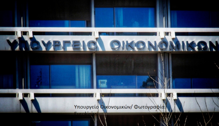Επιδότηση παγίων δαπανών: Τι εξετάζει το ΥΠΟΙΚ για τα αδιάθετα vouchers εκατομμυρίων ευρώ