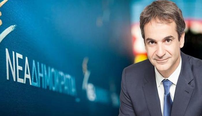 Η ΜΕΓΑΛΗ ΑΝΑΤΡΟΠΗ: Ο Κυριάκος Μητσοτάκης εξελέγη 9ος πρόεδρος της ΝΔ