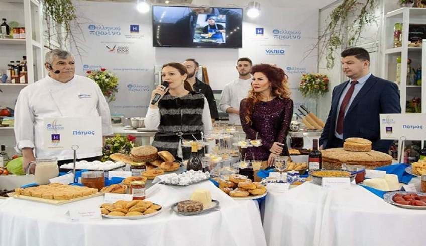Η Πάτμος τιμώμενη περιοχή από το ΞΕΕ στην έκθεση HO.RE.CA