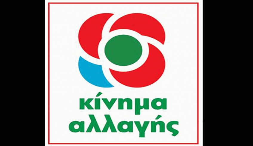 Πρωτοβουλία του ΚΙΝΑΛ για επαναφορά των συντελεστών ΦΠΑ-“Θα ξυπνήσουν οι Δωδεκανήσιοι βουλευτές της Ν.Δ. και του ΣΥΡΙΖΑ ;”