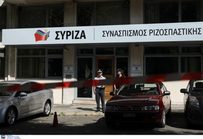 Ύποπτο δέμα στα γραφεία του ΣΥΡΙΖΑ στην Κουμουνδούρου