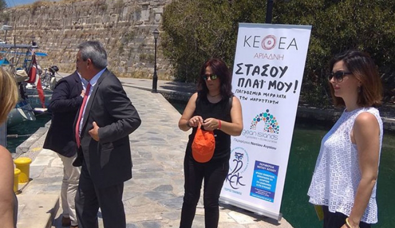 ΚΕΘΕΑ Αριάδνη: Στάσου Πλάι μου - Η αρχή του ταξιδιού από την Κω