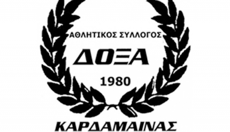 Δόξα Καρδάμαινας: "Φίλιππε και Γιώτα να σας ζήσει"