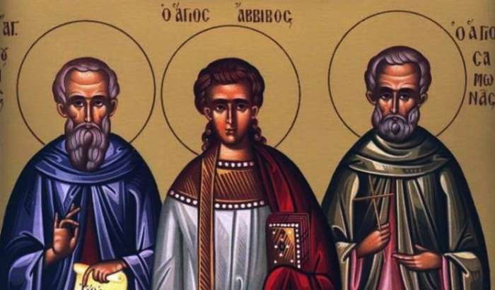 Εορτολόγιο 15 Νοεμβρίου: Ποιοι γιορτάζουν σήμερα