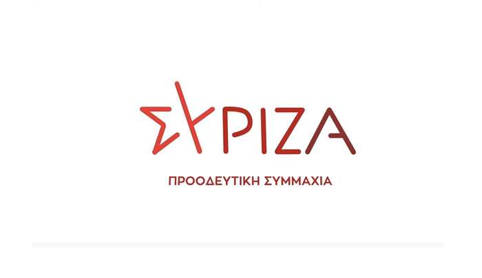 Τμήμα Ναυτιλίας και Νησιωτικής Πολιτικής του ΣΥΡΙΖΑ-ΠΣ: «Έκθετος ο πρωθυπουργός και ο Υπουργός Ναυτιλίας από την άσκηση ποινικής δίωξης για κακουργήματα εις βάρος του Αρχηγού του Λιμενικού Σώματος κ.Κοντιζά»