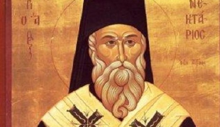 Άγιος Νεκτάριος: Σήμερα εορτάζει ο προστάτης της Αίγινας
