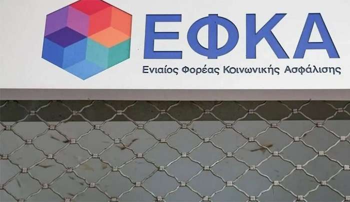 e-ΕΦΚΑ: Νωρίτερα θα φανούν στους λογαριασμούς οι συντάξεις του Οκτωβρίου