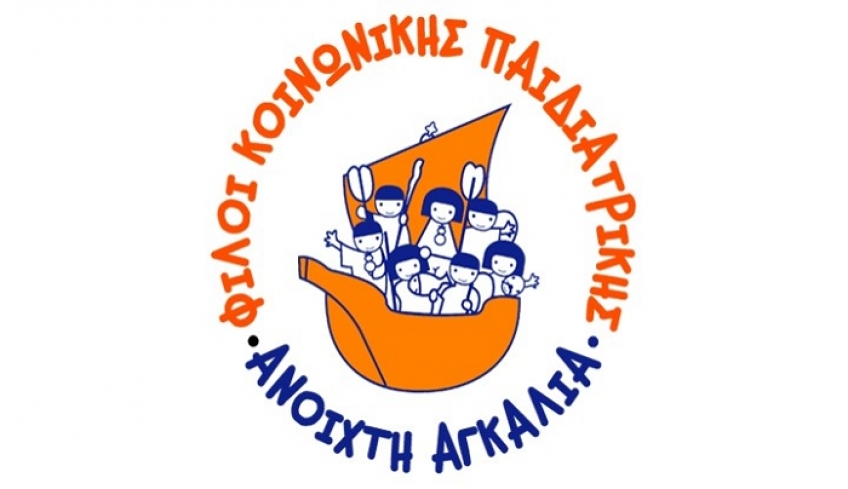 Επίσκεψη κλιμακίου γιατρών της «Ανοιχτής Αγκαλιάς» στην Ηρωική Νήσο Κάσο