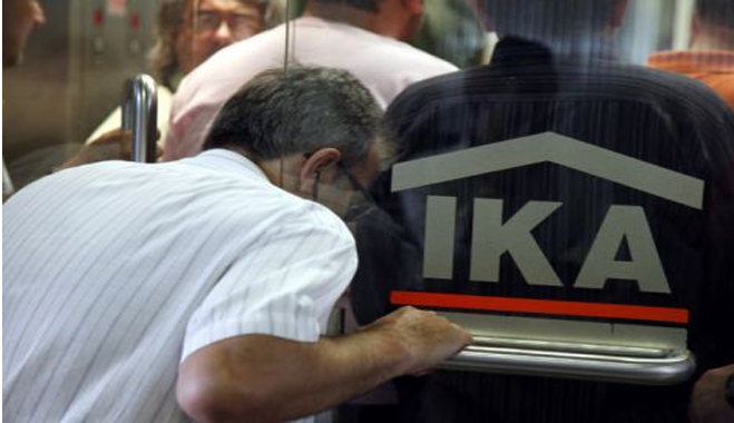 55χρονος αλλοδαπός, λάμβανε παράνομα από το Ι.Κ.Α. σύνταξη χηρείας για 5 χρόνια