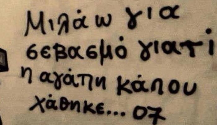 Τα ζώδια σήμερα 08 Αυγούστου: Ταύρε, τα επαγγελματικά σου θα συνεχίσουν να είναι στο προσκήνιο.