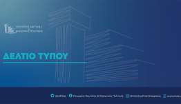 Απάντηση σε δηλώσεις του Εκπροσώπου Τύπου του ΠΑΣΟΚ, Κ. Τσουκαλά, σε τηλεοπτικό σταθμό