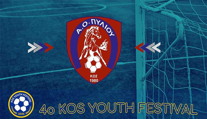 Στο 4ο Kos Youth Festival ο Α.Ο Πυλίου
