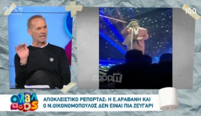 Ευαγγελία Αραβανή – Νίκος Οικονομόπουλος: Χώρισαν (ξανά)