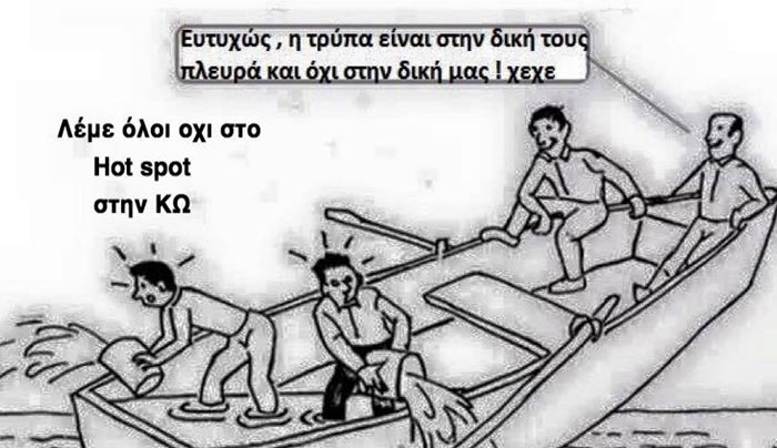 ΟΜΑΔΑ ΑΓΩΝΑ "ΛΙΝΟΠΟΤΙ": Πρέπει να παλέψουμε ΟΛΟΙ μαζί για το καλό του τόπου μας