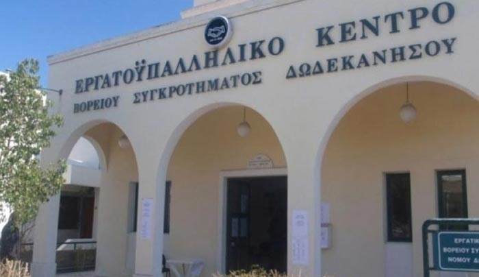 Εργατικό Κέντρο ΒΣΔ: Τι δεν μας είπε ο πρωθυπουργός;
