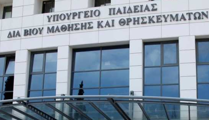 Υπουργείο Παιδείας: Μέχρι πότε πρέπει να υποβάλουν τις αιτήσεις τους οι υποψήφιοι αναπληρωτές και ωρομίσθιοι εκπαιδευτικοί (εγκύκλιος)