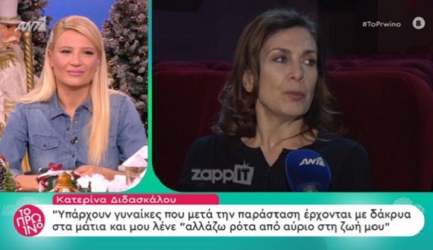 Η ζωή επιφυλάσσει εκπλήξεις για τη Μυρσίνη στις Άγριες Μέλισσες