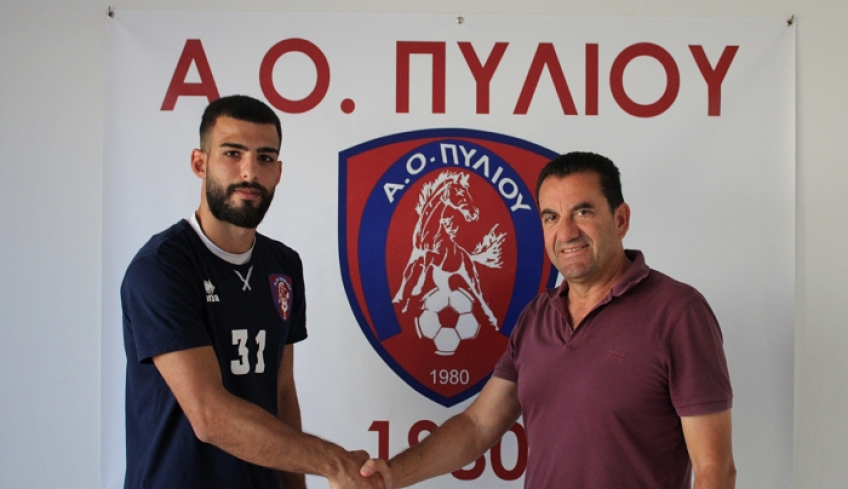 Ανακοίνωσε Γεωργιάδη ο Α.Ο Πυλίου