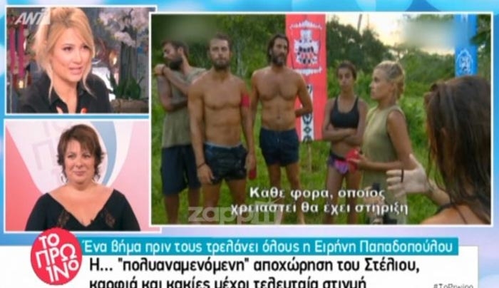 Survivor: Το βίντεο στο Πρωινό που "καίει" τον Χανταμπάκη