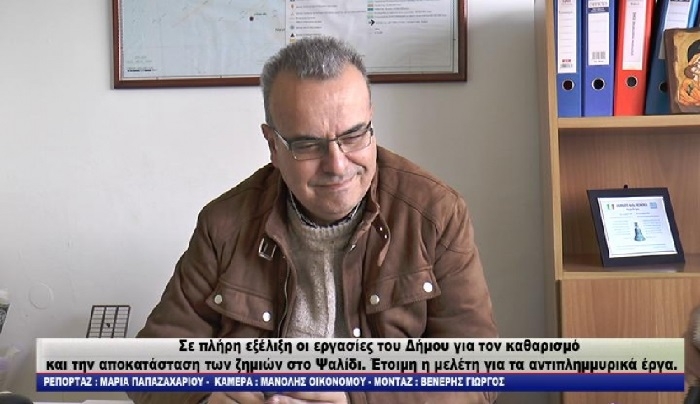 Έτοιμη η μελέτη για τα αντιπλημμυρικά έργα.