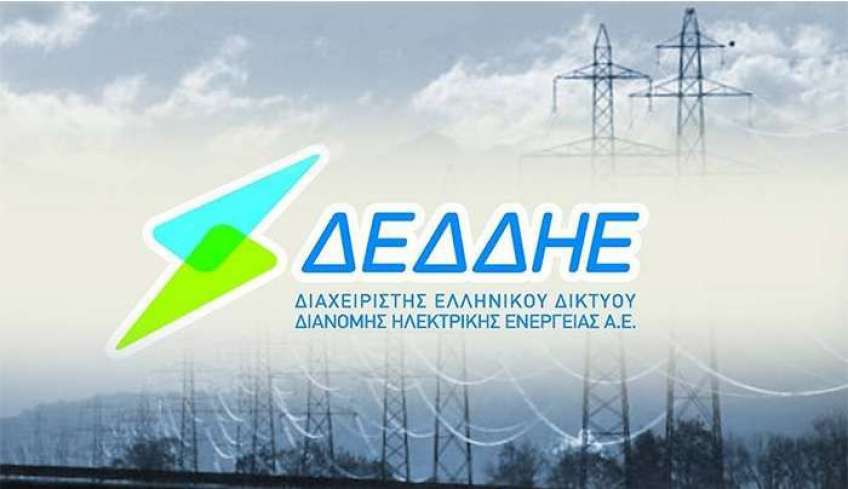 ΔΕΔΔΗΕ Α.Ε./Περιοχή Κω: Διακοπή ηλεκτρικού ρεύματος την 14-09-2025 ημέρα Κυριακή
