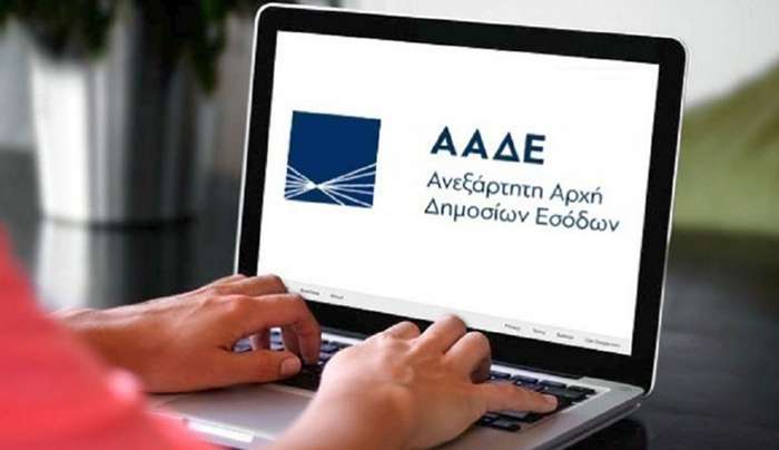 ΑΑΔΕ: Ανοίγει η ψηφιακή εφαρμογή για υπεύθυνη δήλωση κατοχής αγροτεμαχίων για την ΕΑΕ 2025
