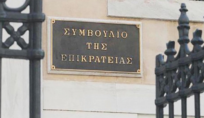 ΣτΕ: Οι φορολογούμενοι έχουν το δικαίωμα αμφισβήτησης των αντικειμενικών αξιών