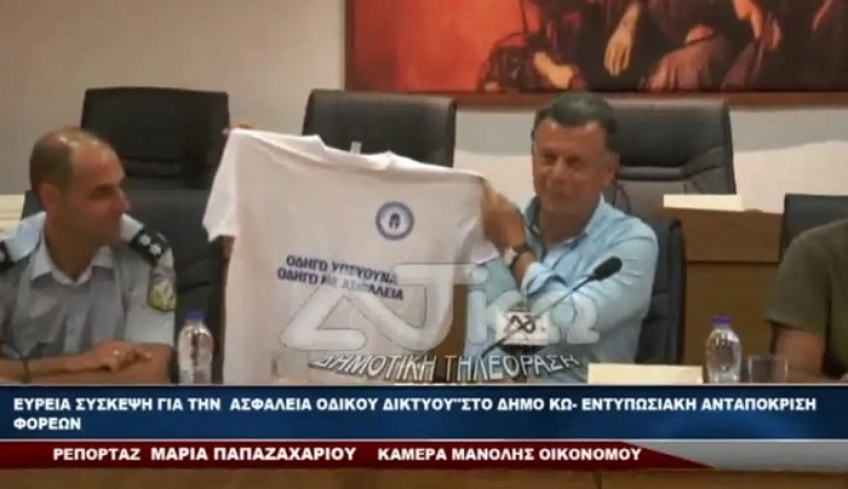 Ευρεία σύσκεψη για την Οδική Ασφάλεια στο Δήμο Κω (βίντεο)